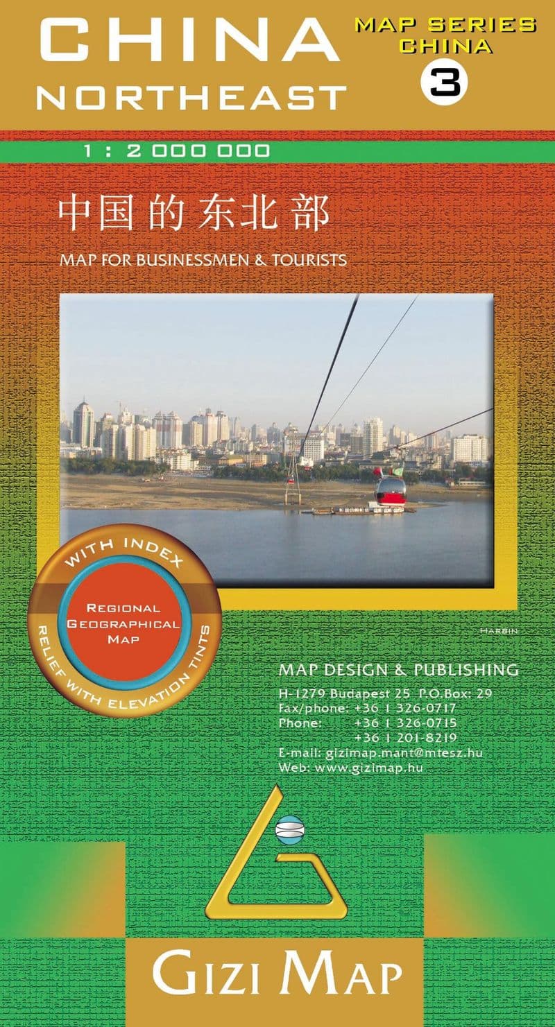 China North East Gizi 1:2,000,000