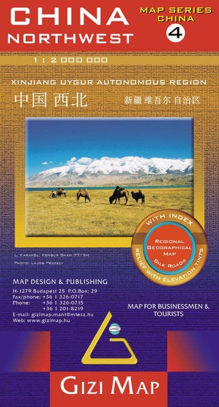 China North West Gizi 1:2,000,000
