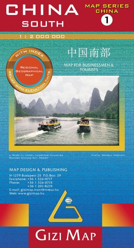 China South Gizi 1:2,000,000