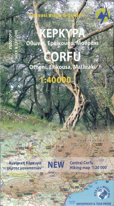 Corfu - Anavasi - 1:40,000 - Hiking Map