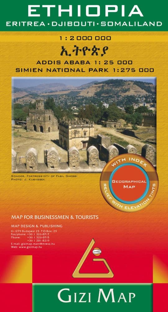 Ethiopia Gizi 1 2 000 000