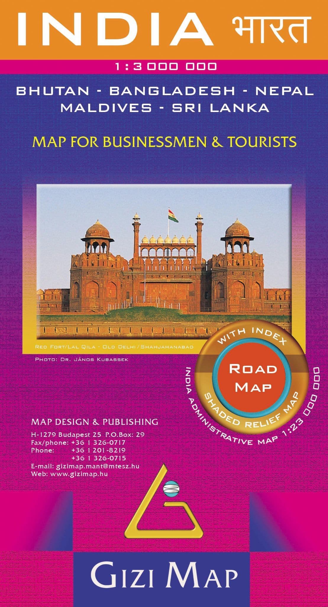 India Road Map