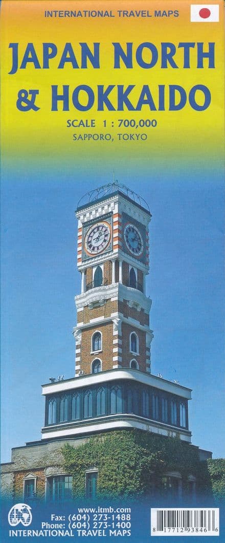 Japan - North & Hokkaido Travel Map