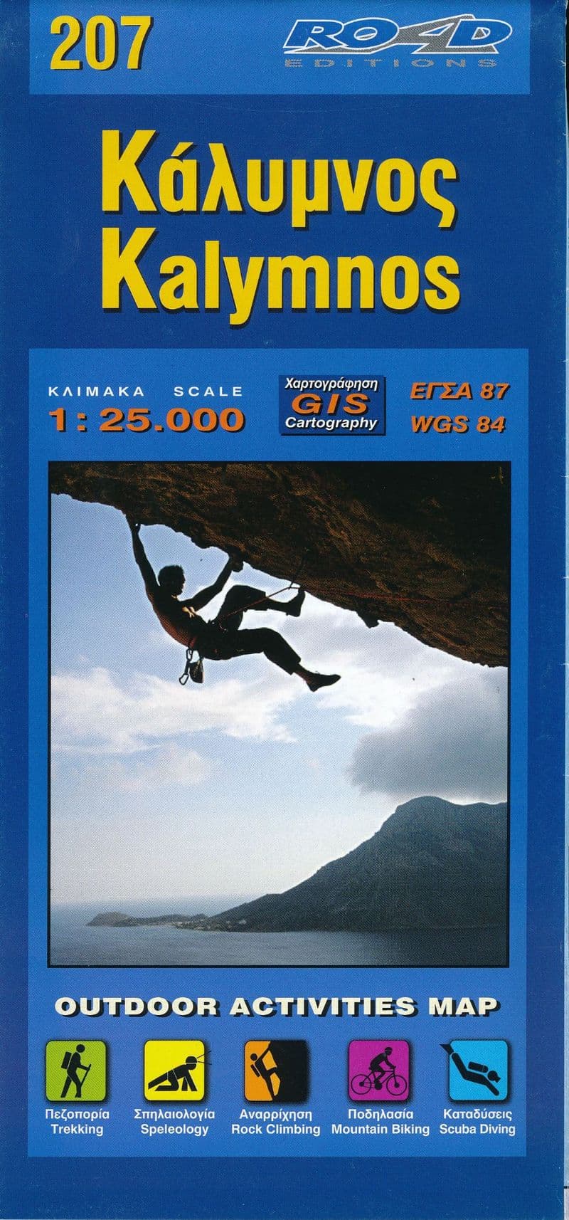 Kalymnos - Tourist Map - Road Editions 207 Unavailable