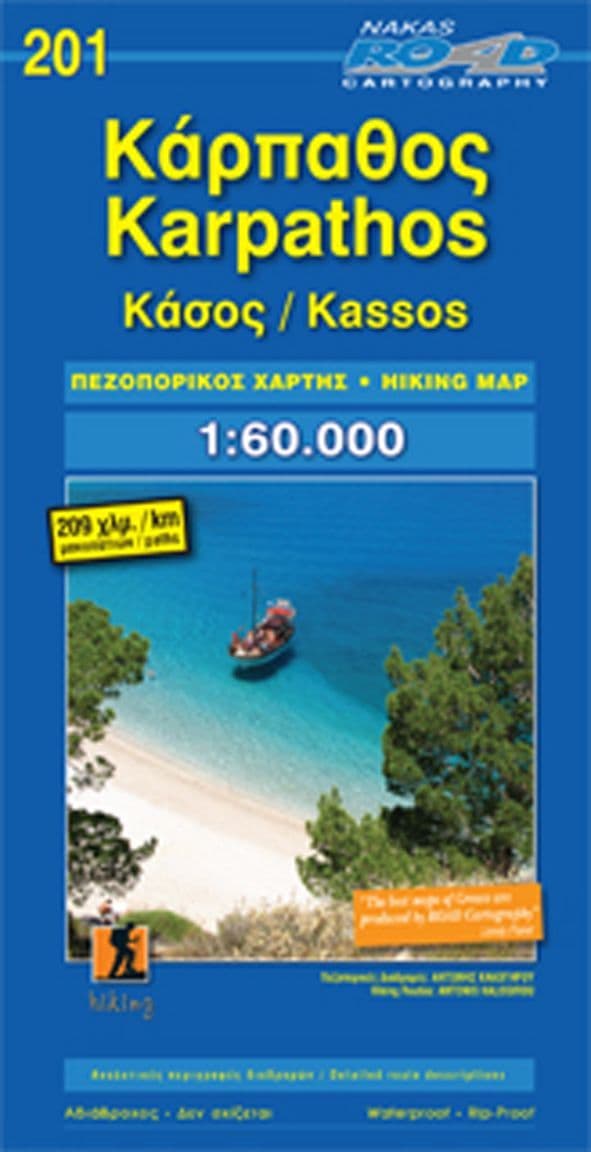 Pathos Road Map Karpathos - Holiday Map - Road Editions