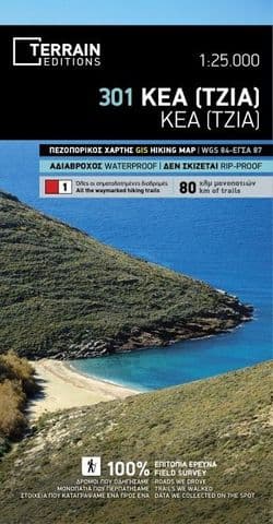 Kea (Tzia)