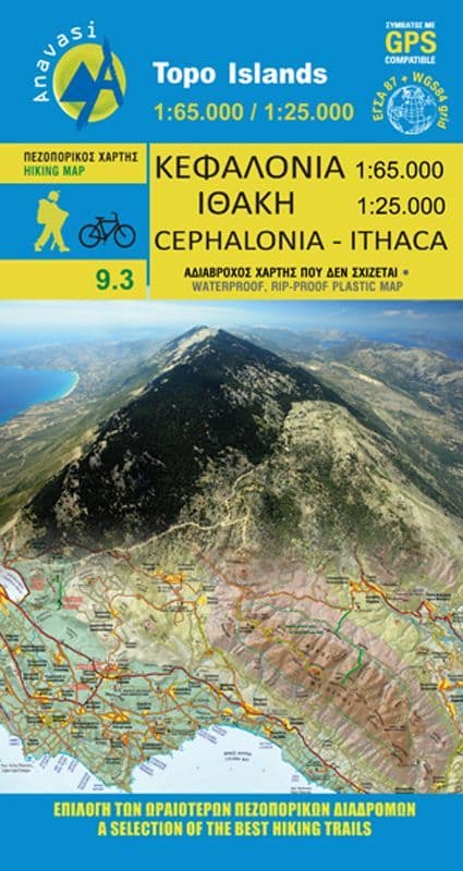 Kephalonia or Kefalonia & Ithaka- Anavasi Topo Map (5.09.3)