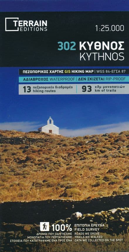 Kythnos Map Kythnos