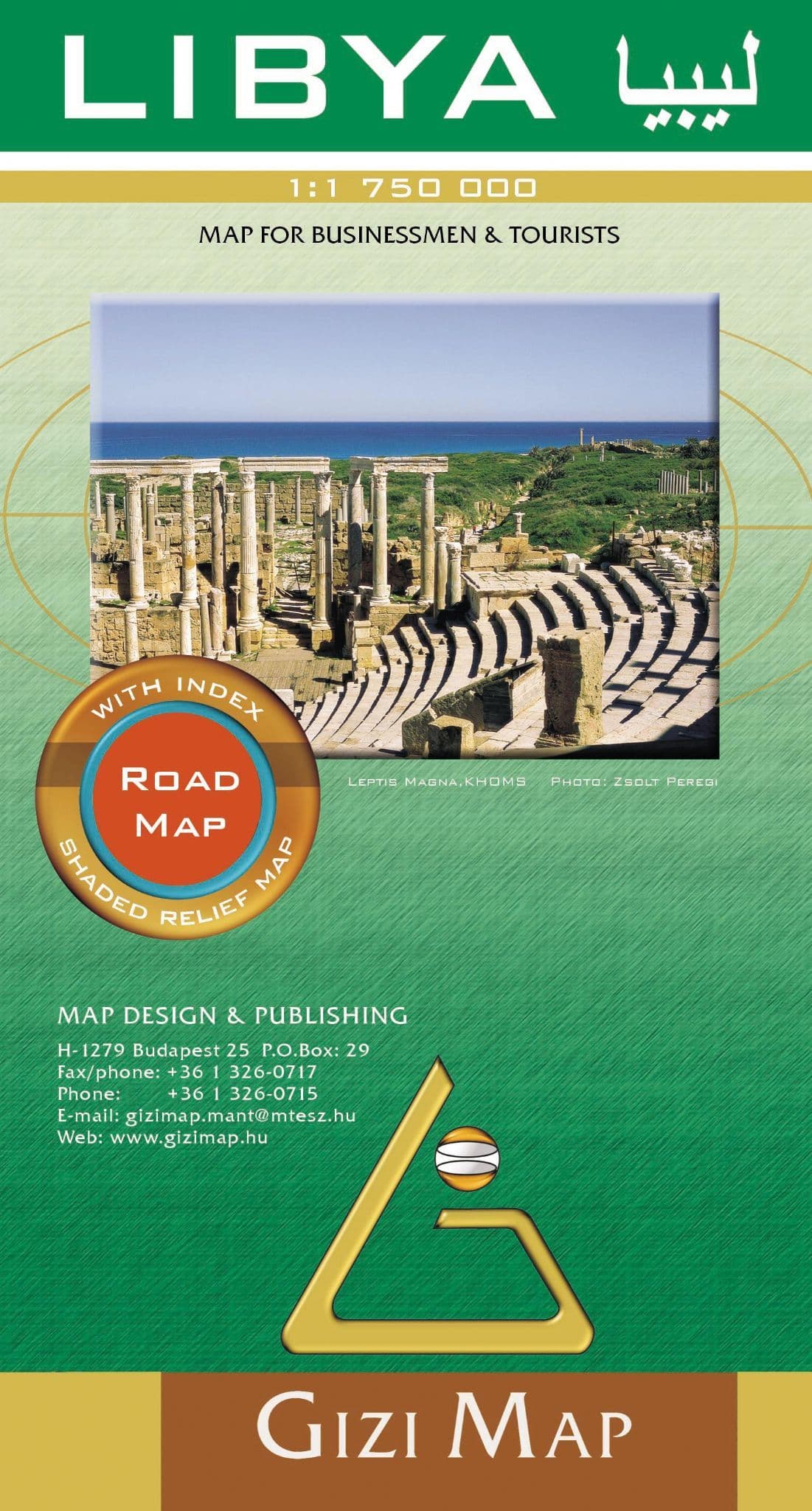 Libya Road Map - Gizi 1 1 750 000 545R
