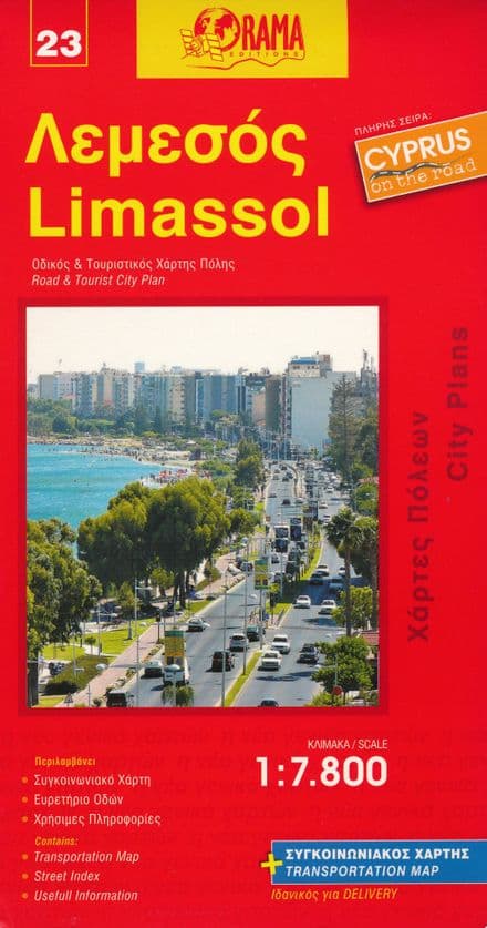 Limassol Street Map - Orama (CY23)