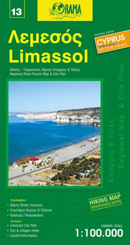 Limossol Cyprus - Orama Tourist Map (CY013)