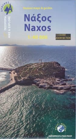 Naxos