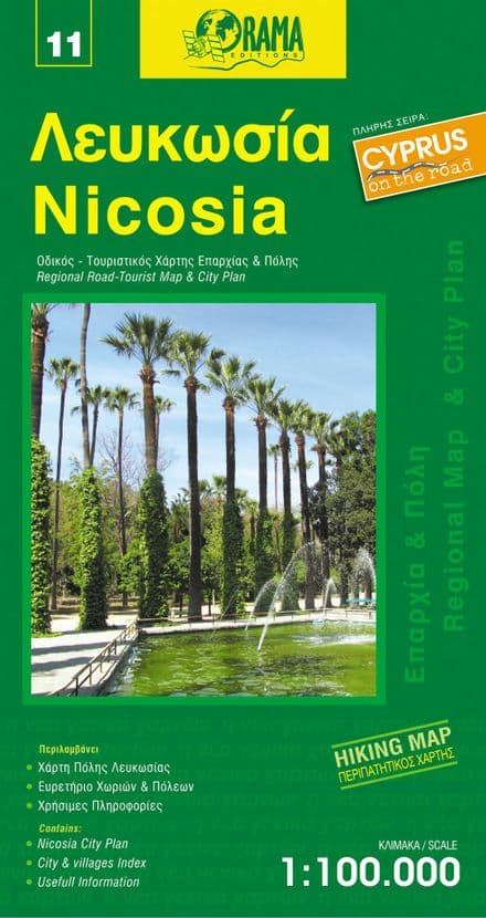 Nicosia Cyprus - Orama Tourist Map (CY011)