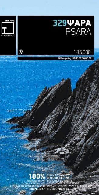 Psara - 1:15,000 Terrain Map