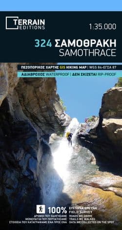 Samothrace