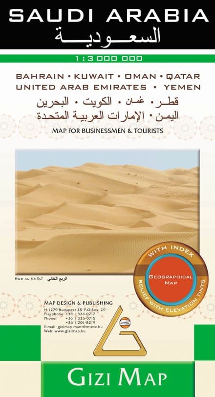 Saudi Arabia Gizi 1:3,000,000