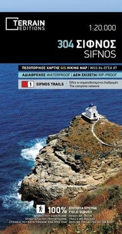 Sifnos