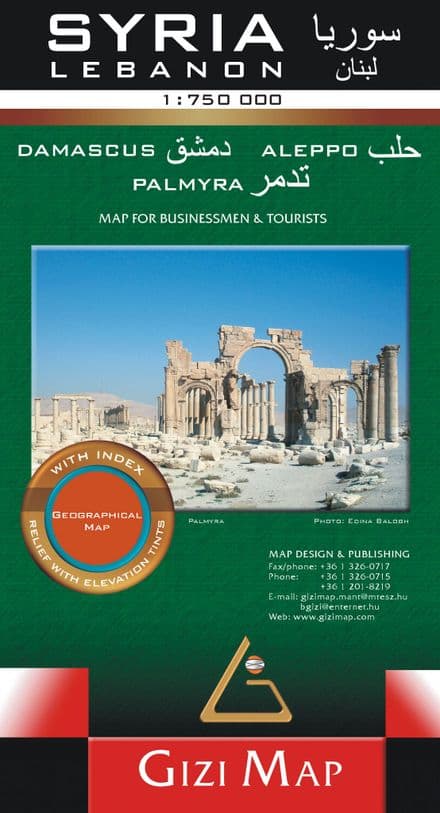 Syria & Lebanon Road Map - Gizi