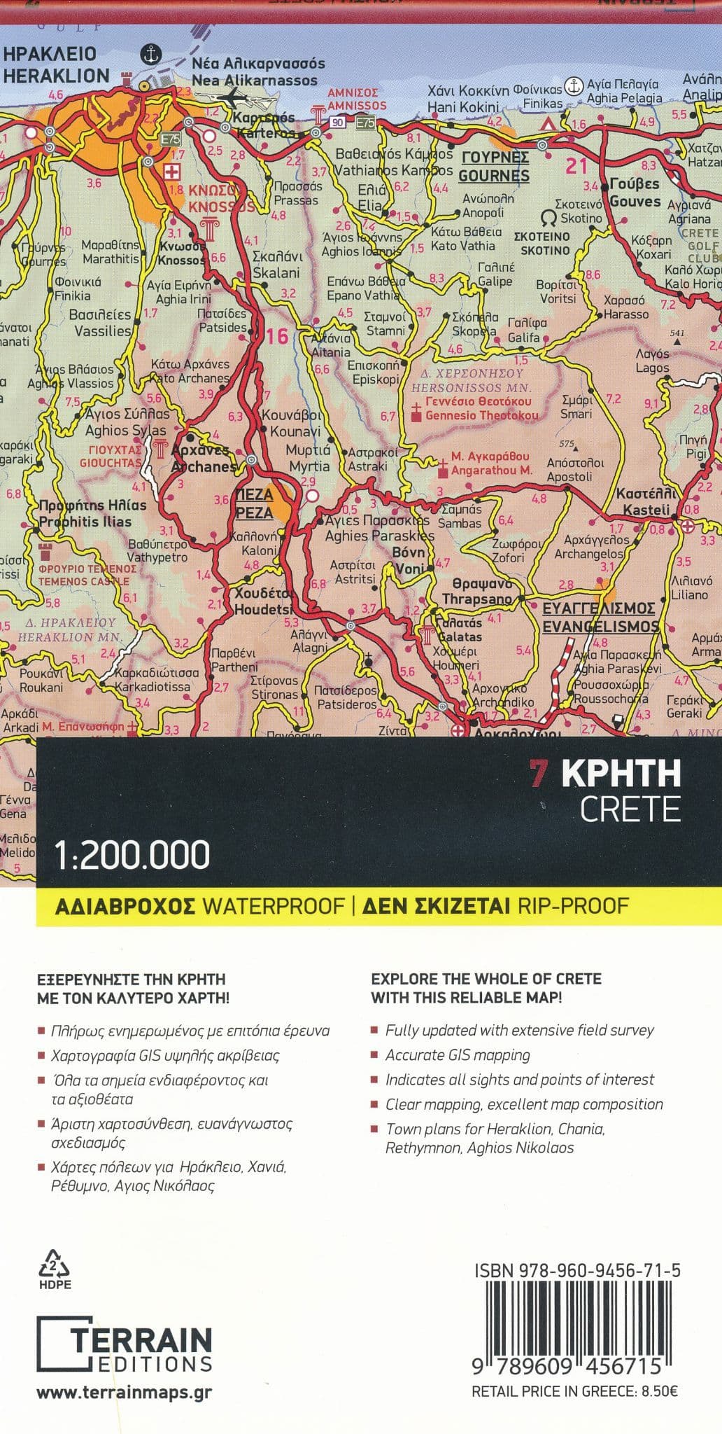Terrain Road Map 7 - Crete