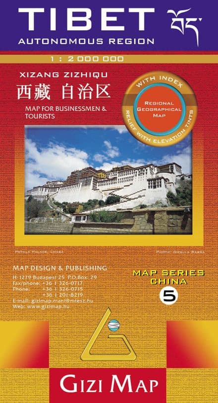 Tibet Gizi 1:2,000,000