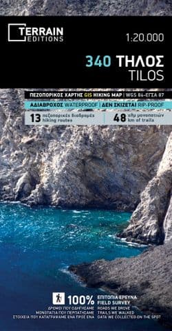 Tilos