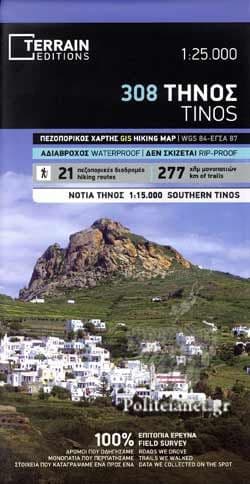 Tinos