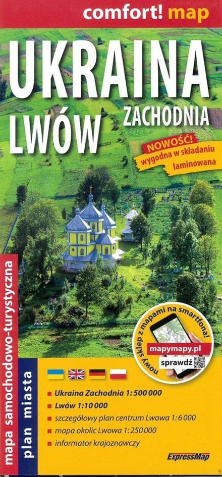 Ukraine Western & Lviv Road Map - Express Maps