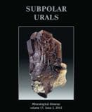 SUBPOLAR URALS - FAMOUS MINERAL LOCALITIES OF RUSSIA (SECOND HAND COPY IN 'AS NEW' CONDITION)