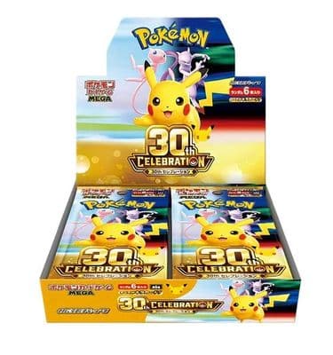 PRE ORDER - MAX 1 - COLLECTION ONLY 30th Celebration JAPANESE BOOSTER BOX