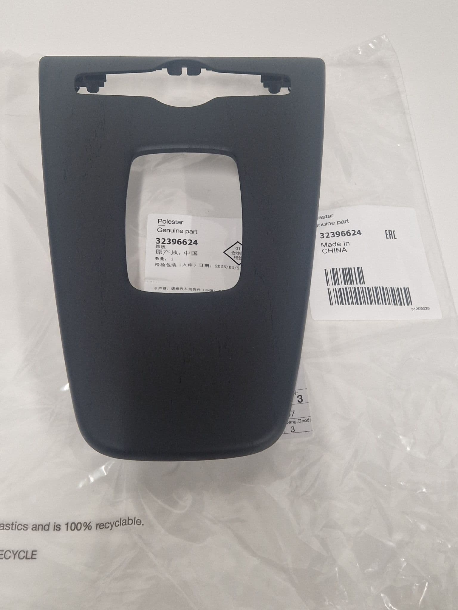 Polestar 2 Gearshift Selector Trim Panel Black Ash