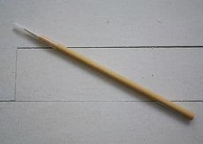 Chinese Brush (H12) (20mm)