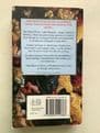 Terry Pratchett  5 X Discworld Book Collection Job Lot
