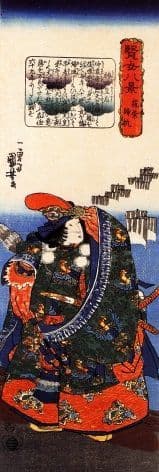 Japanese samurai poster - Large samurai