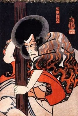 Japanese samurai warrior poster - Fire kimono