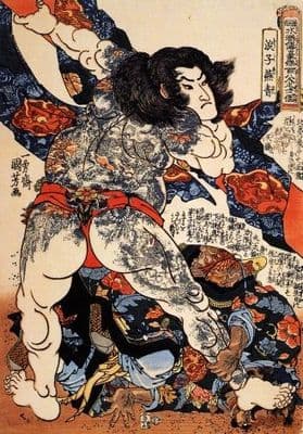 Japanese samurai warrior poster - Muscular samurai warrior