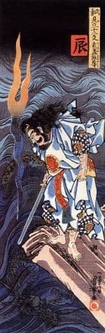 Japanese samurai warrior poster - Sea water demon