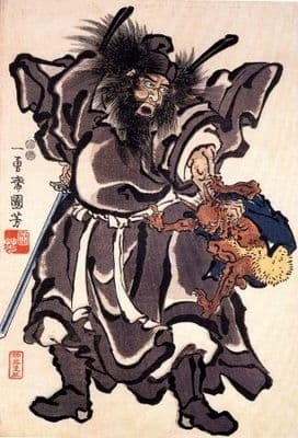 Japanese samurai warrior poster - small demon