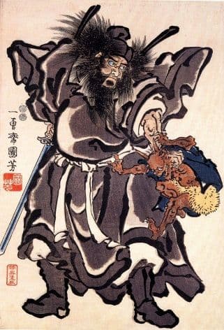 Japanese samurai warrior poster - small demon
