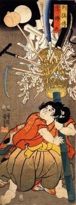 Japanese samurai warrior poster - Weaponary