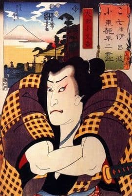 Muscular Japanese Samurai poster