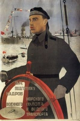 Russian Navy poster - For the training of naval and military transport regulars. 1932