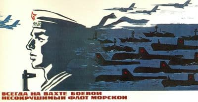 Russian propaganda poster - Always alert, the invincible Soviet Navy 1968