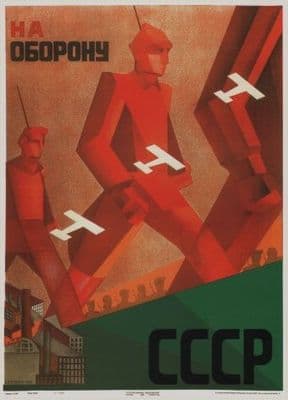 Russian propaganda poster - For the defense of the USSR 1930