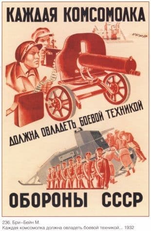 Russian war poster - Every Komsomol girl has to master the battle equipment.