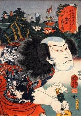 Samurai with a Dragon Tattoo and Sword c. 1800's Poster