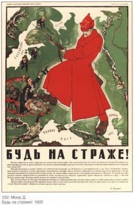 USSR Soviet Union Red Army 1920 Poster