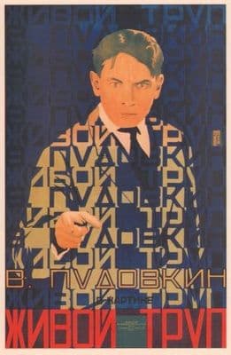 Vinatge Russian Film poster - Living corpse 1927