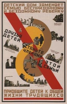 Vinatge Russian poster - Children's home is like a family for a homeless child