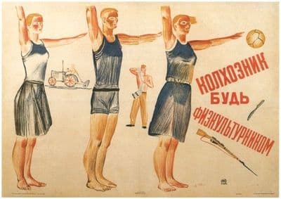 Vinatge Russian poster - Collective Farm, become an athlete! 1930