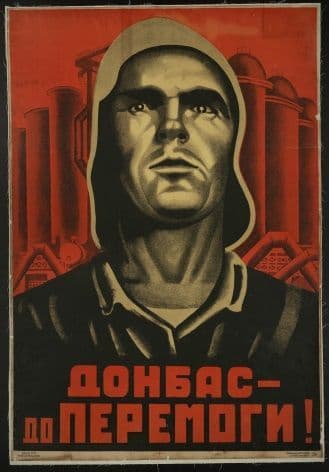 Vinatge Russian poster - Donbas, Until We Overcome